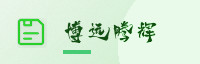 合作伙伴