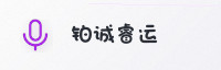 合作伙伴